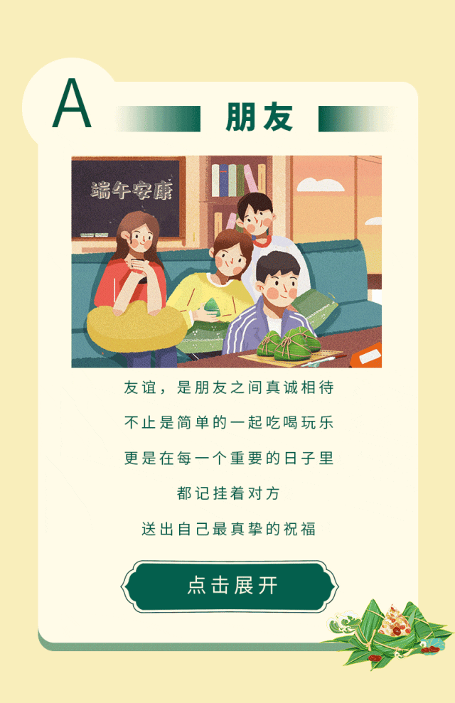 華美端午送禮指南來(lái)啦！（內(nèi)含折扣優(yōu)惠?。? title=