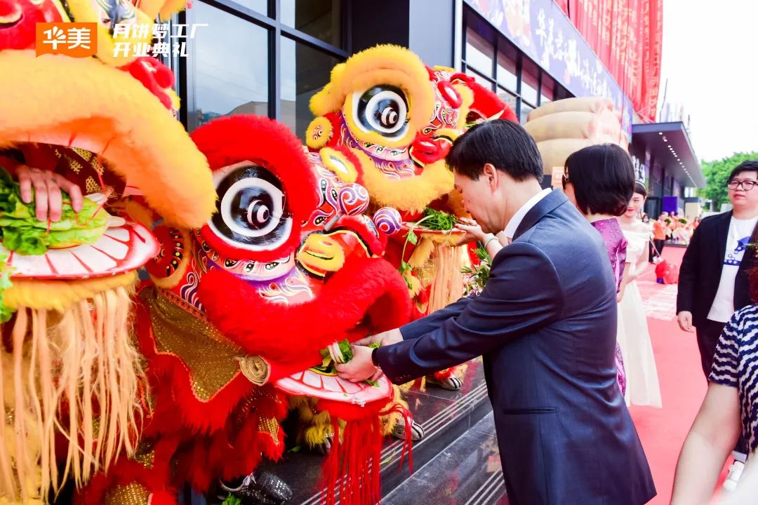 “聚勢新生·攜手共贏”2023華美月餅營銷峰會(huì)圓滿成功！