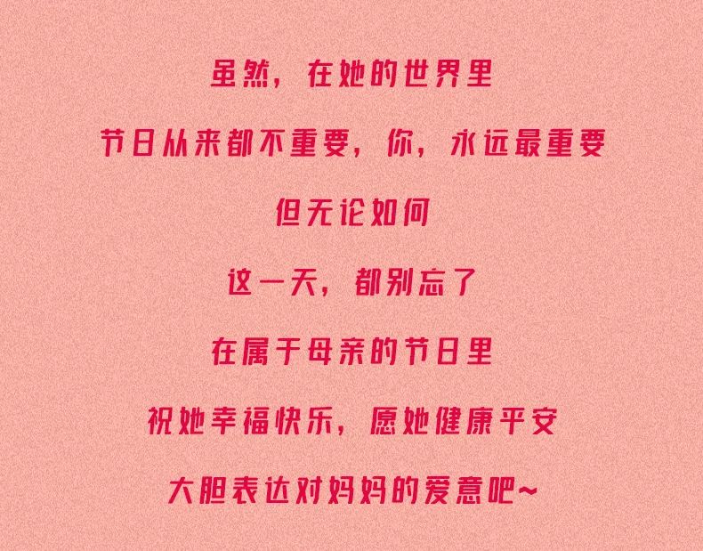 感恩母親丨媽媽“醬心”意都藏在美味當中~