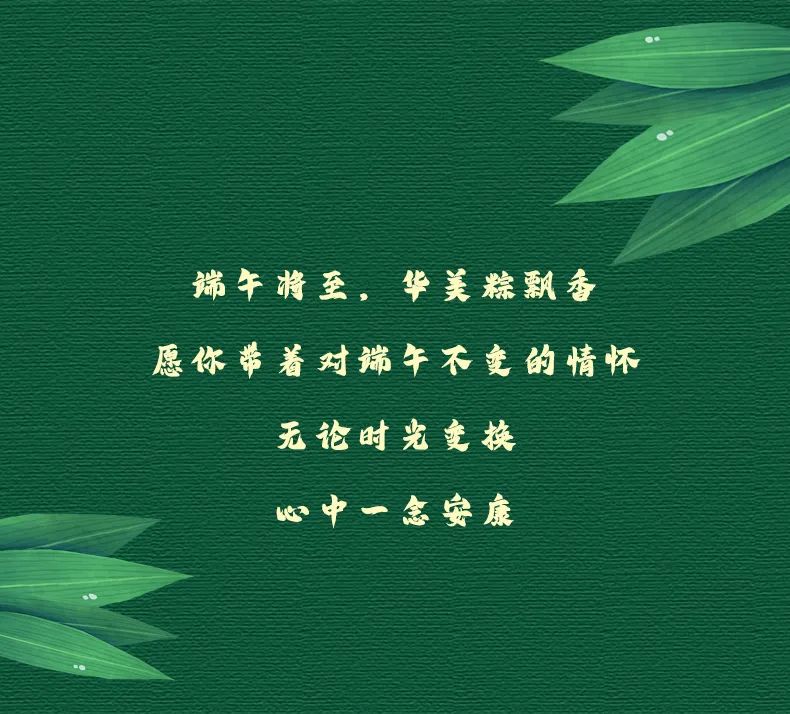 千粽風(fēng)情，與你訴說~