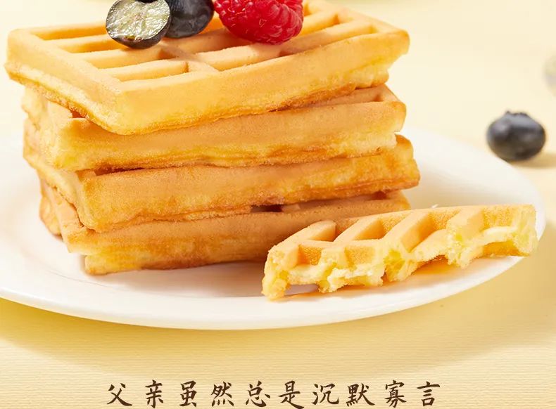 父親節(jié)丨無(wú)聲的關(guān)懷，是父親最溫柔的愛(ài)