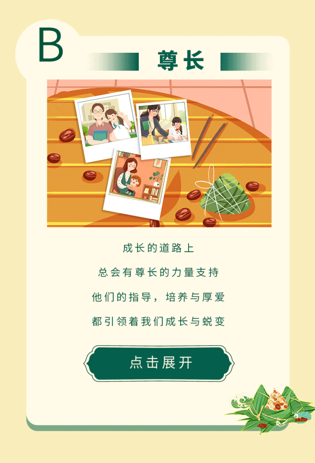 華美端午送禮指南來(lái)啦?。▋?nèi)含折扣優(yōu)惠?。? title=