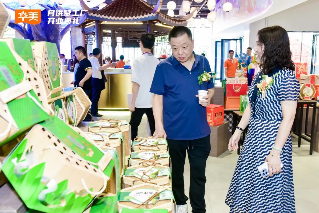 “聚勢新生·攜手共贏”2023華美月餅營銷峰會(huì)圓滿成功！