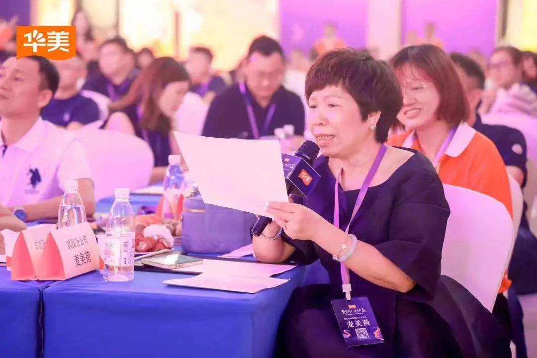 “聚勢新生·攜手共贏”2023華美月餅營銷峰會(huì)圓滿成功！