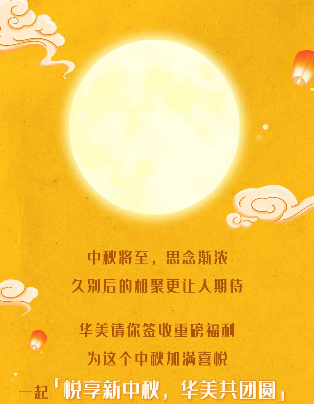 100%中獎｜全民無門檻參與，汽車禮金等你瓜分！