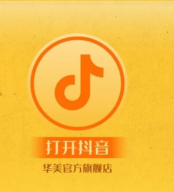 華美新中秋丨心在一起，便是團(tuán)圓。