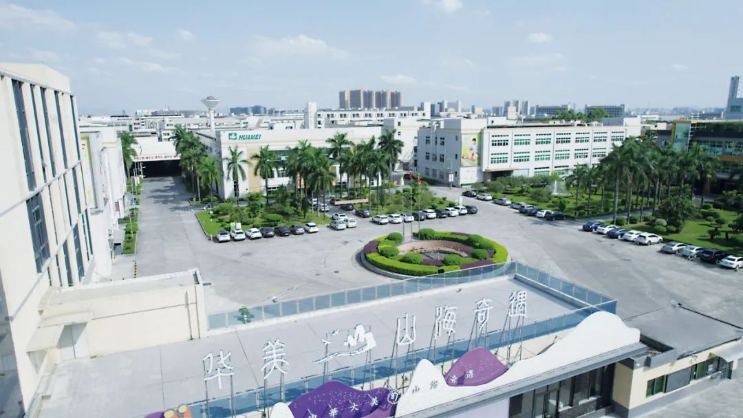 華美月餅登陸各大社區(qū)，與億萬家庭共享團圓時刻！