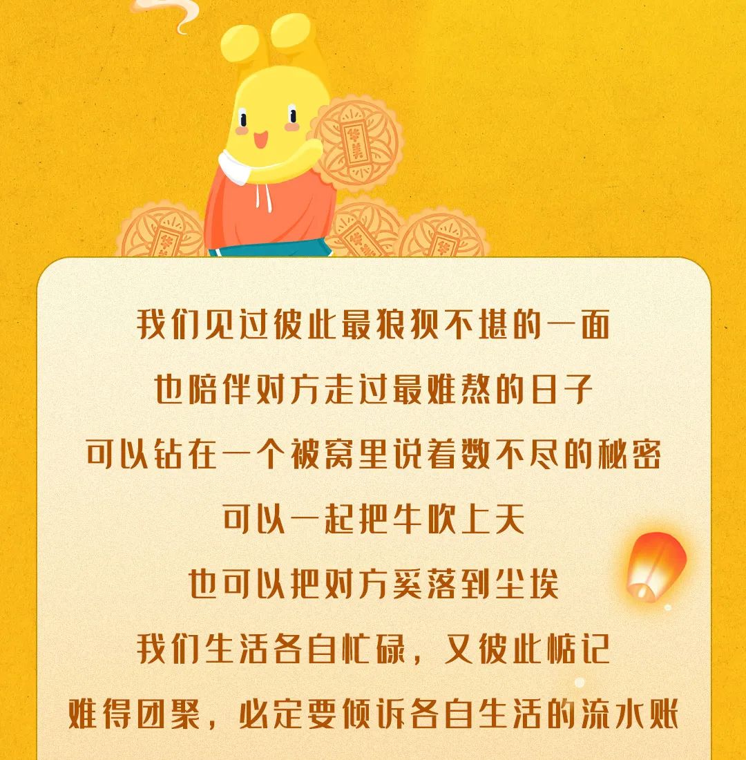 華美新中秋丨心在一起，便是團(tuán)圓。
