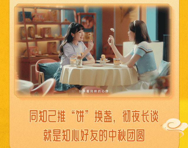 華美新中秋丨心在一起，便是團(tuán)圓。