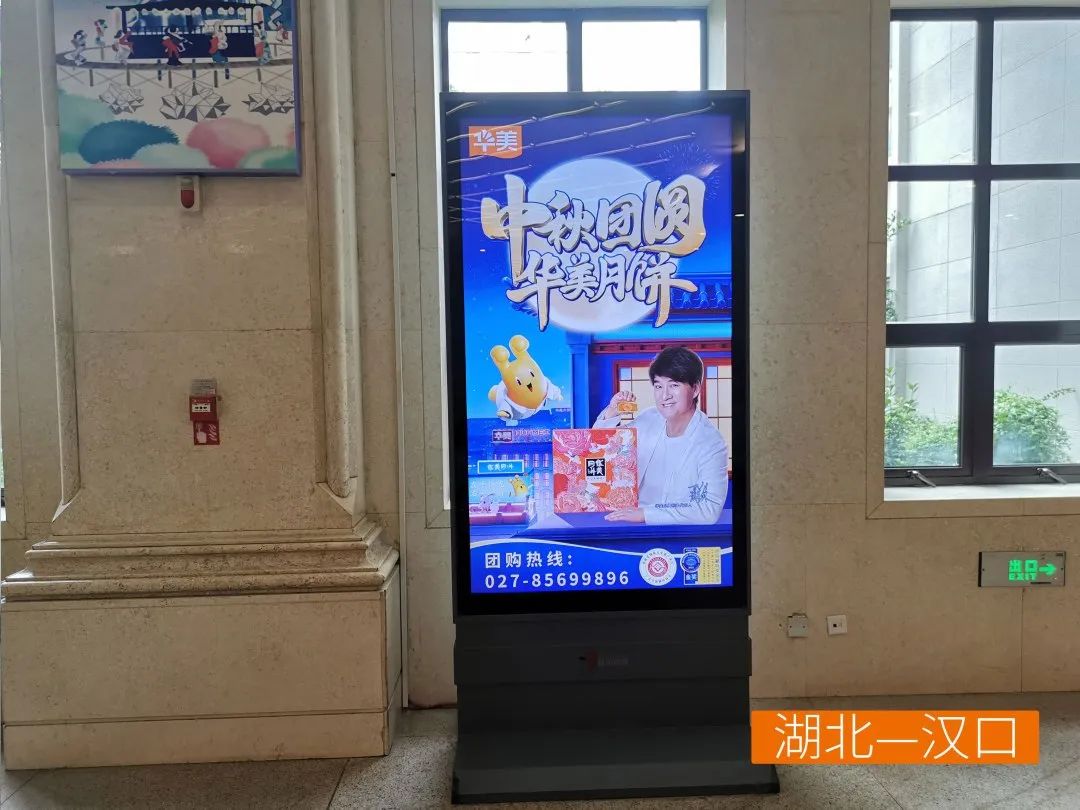 中秋團(tuán)圓，感受華美心意