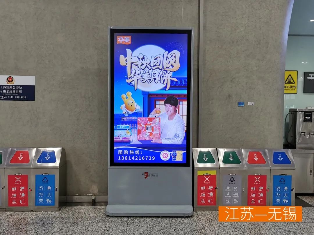 中秋團(tuán)圓，感受華美心意