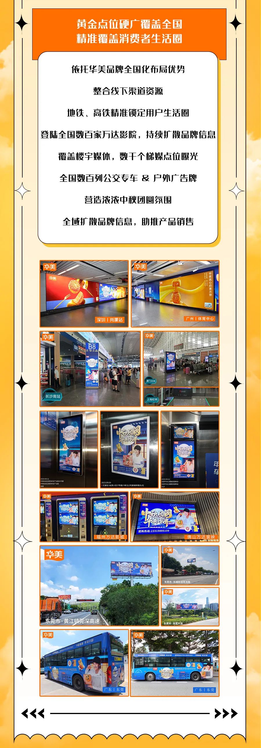 團(tuán)圓新定義，傳統(tǒng)新注解。