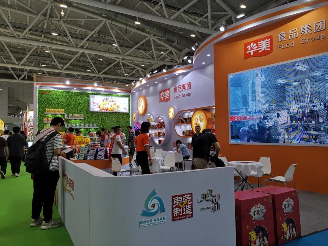 華美食品集團(tuán)與你相約全國(guó)糖酒會(huì)~ 華美食品集團(tuán)與你相約全國(guó)糖酒會(huì)~