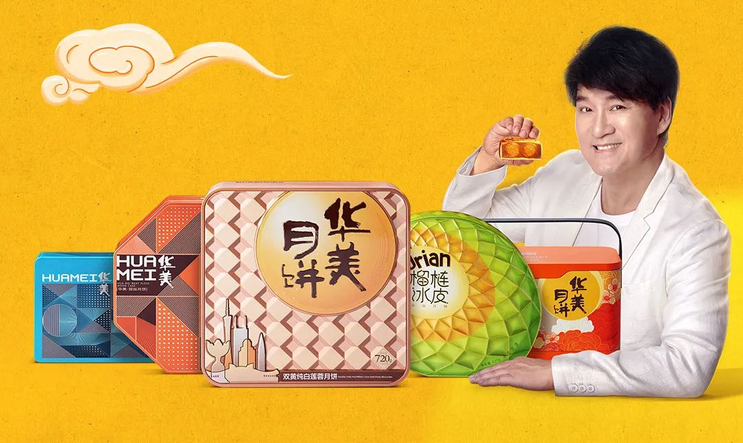 華美新中秋丨心在一起，便是團(tuán)圓。