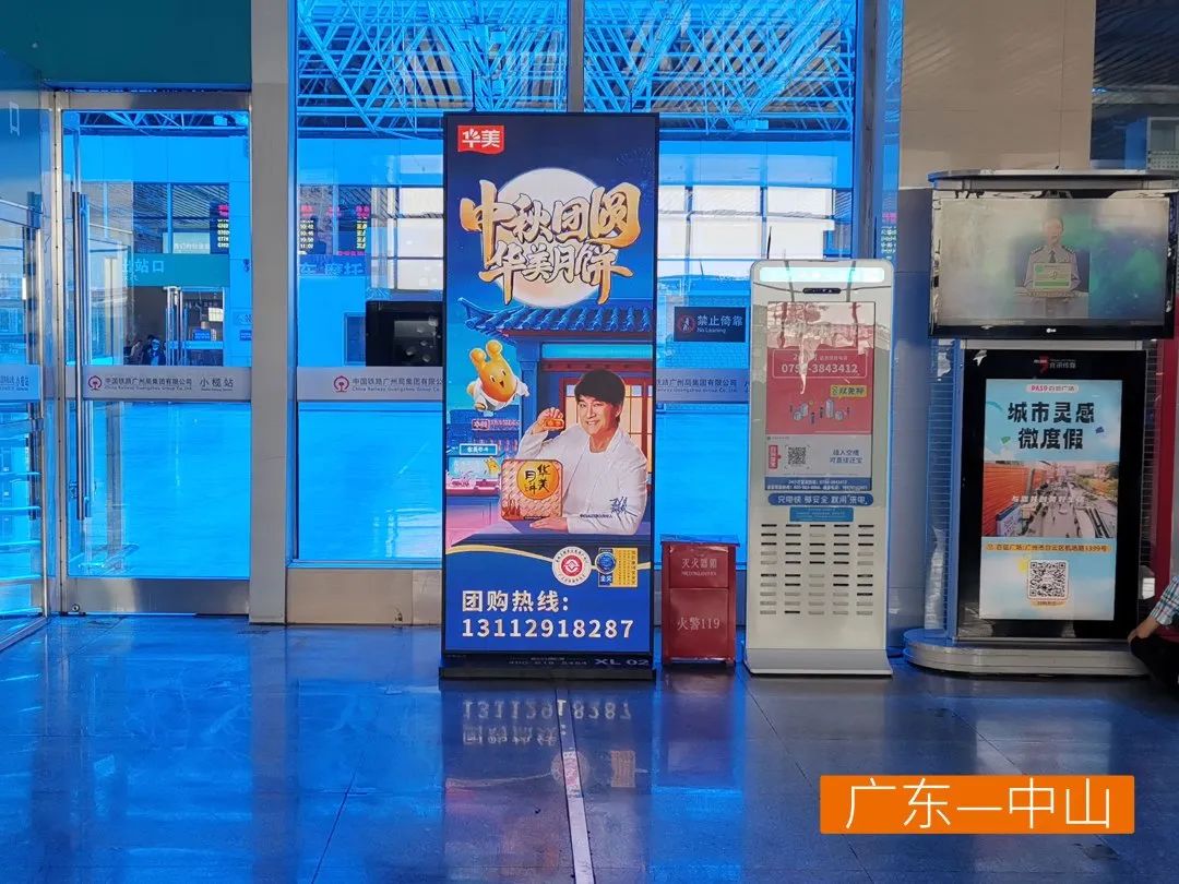 中秋團(tuán)圓，感受華美心意