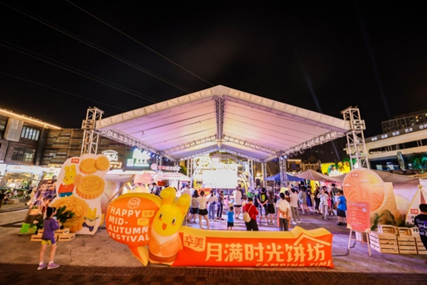 華美新廣式！重新詮釋中秋團(tuán)圓文化