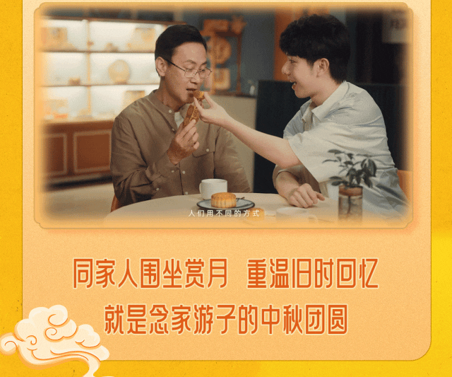 華美新中秋丨心在一起，便是團(tuán)圓。