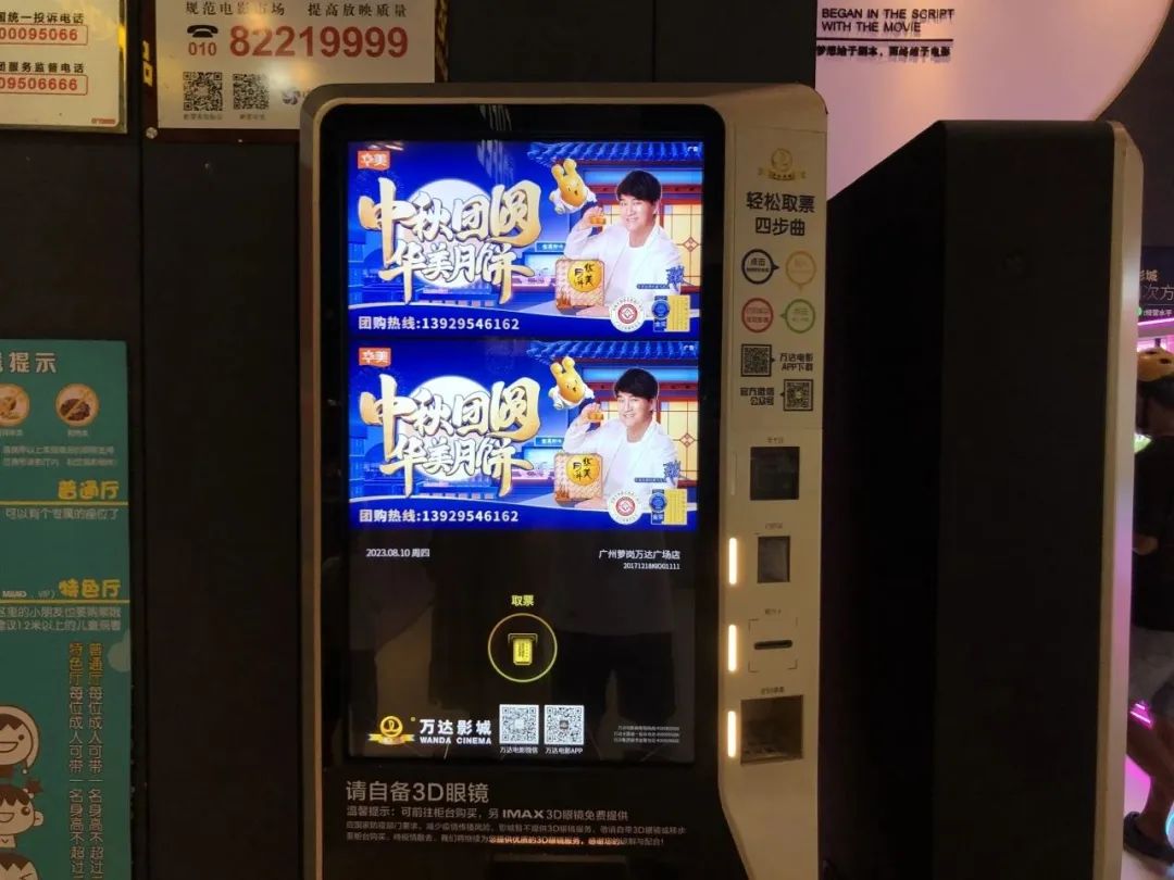 月圓人團(tuán)圓 華美食品邀您體驗(yàn)新廣式中秋