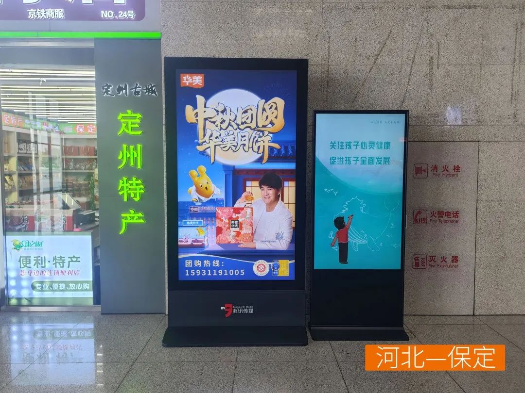 中秋團(tuán)圓，感受華美心意