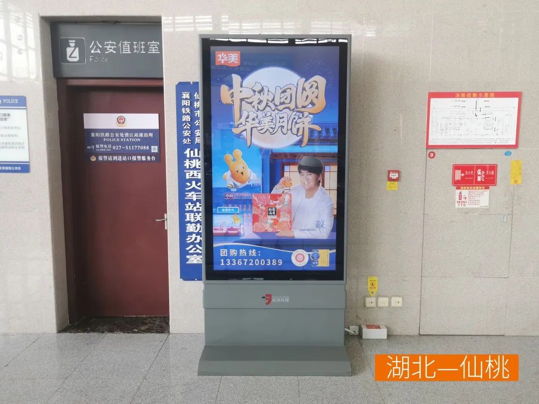 中秋團(tuán)圓，感受華美心意