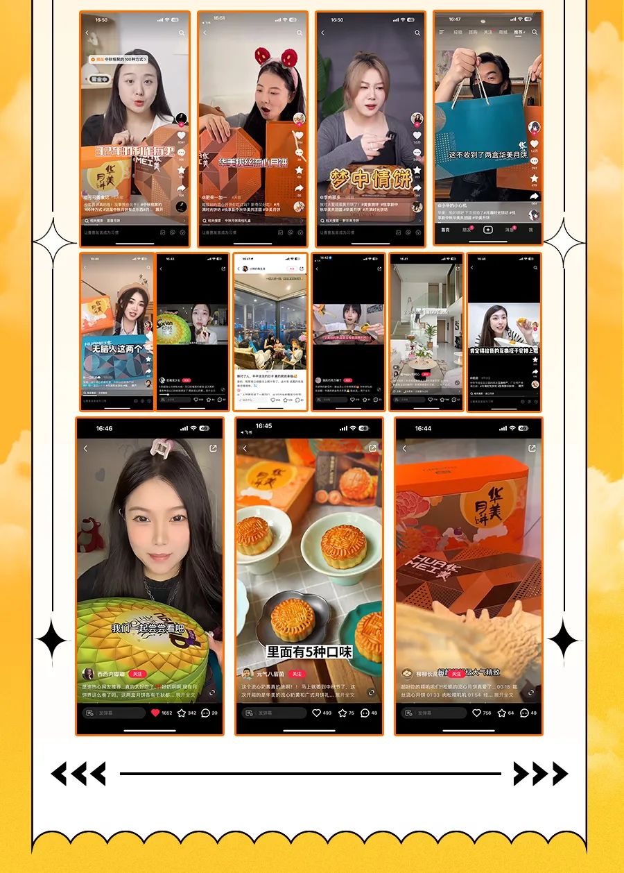 團(tuán)圓新定義，傳統(tǒng)新注解。