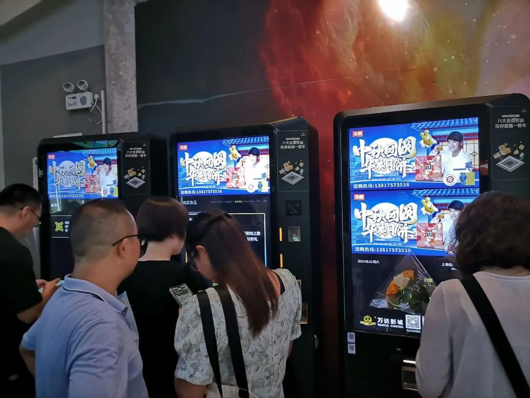 月圓人團(tuán)圓 華美食品邀您體驗(yàn)新廣式中秋