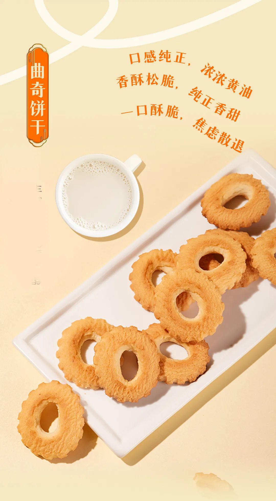 小長假結(jié)束，來一場和華美的特別約會~