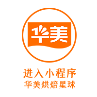 金秋十月，品嘗秋日美拉德