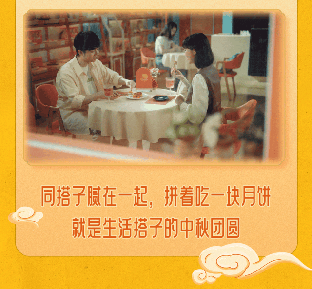 華美新中秋丨心在一起，便是團(tuán)圓。