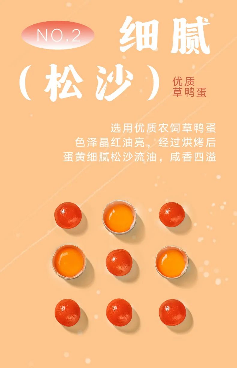 團(tuán)圓的味道——華美雙黃純白蓮蓉月餅