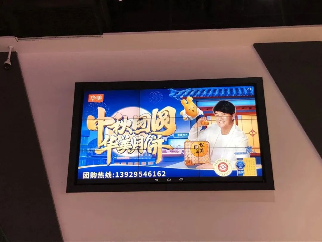 月圓人團(tuán)圓 華美食品邀您體驗(yàn)新廣式中秋