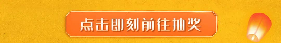 100%中獎｜全民無門檻參與，汽車禮金等你瓜分！