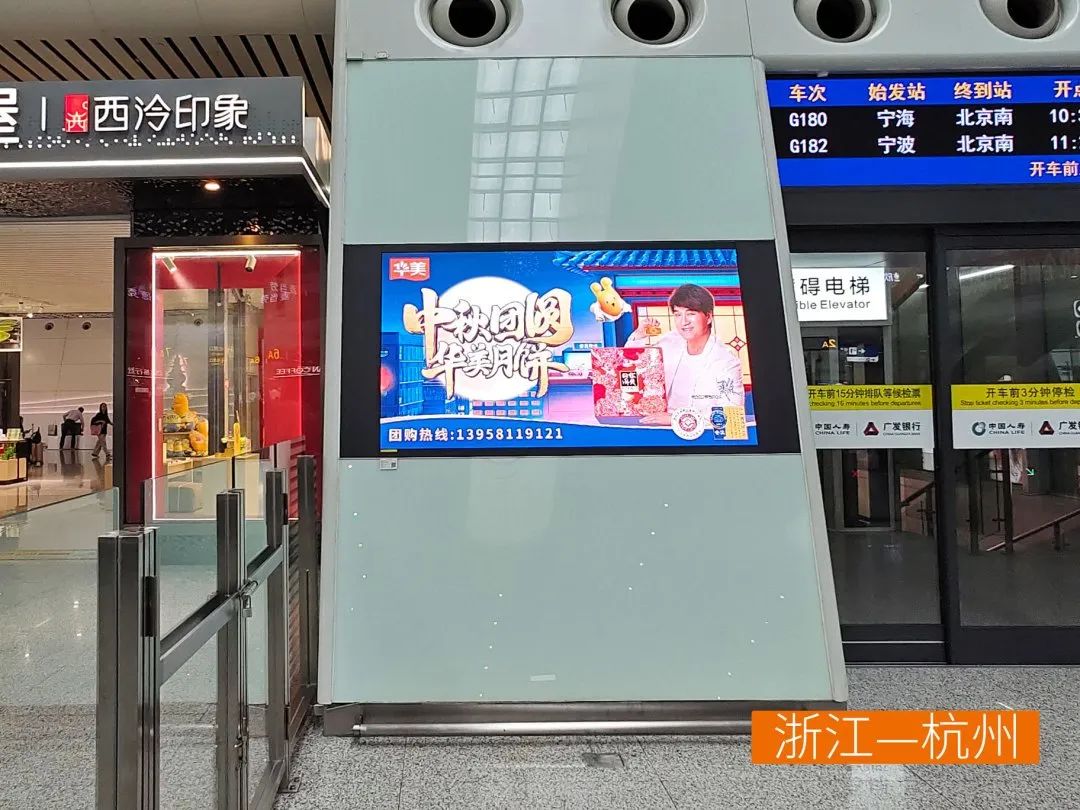 中秋團(tuán)圓，感受華美心意