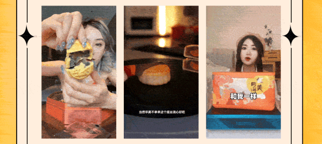 團(tuán)圓新定義，傳統(tǒng)新注解。