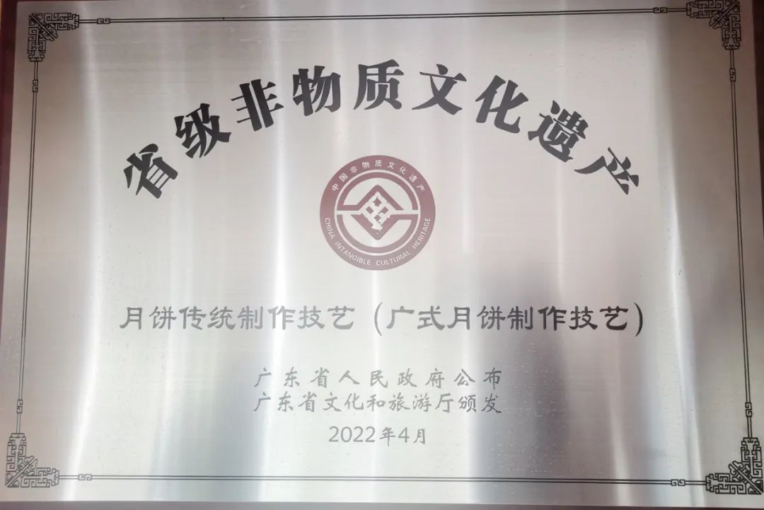 華美月餅登陸各大社區(qū)，與億萬家庭共享團圓時刻！