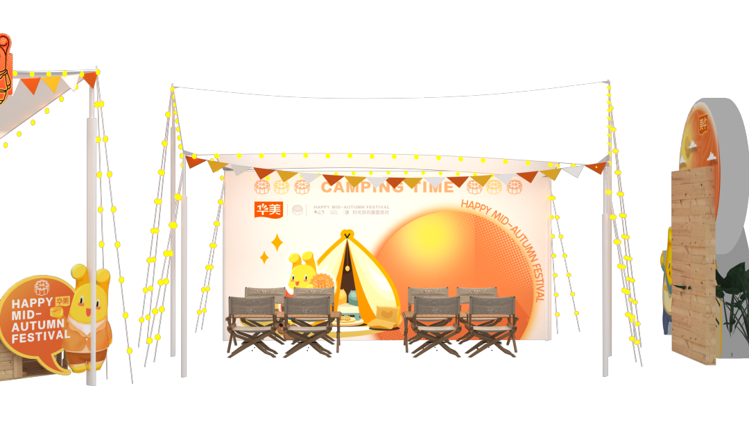 中秋佳節(jié)，與所愛之人一起來華美·月滿時光餅坊！