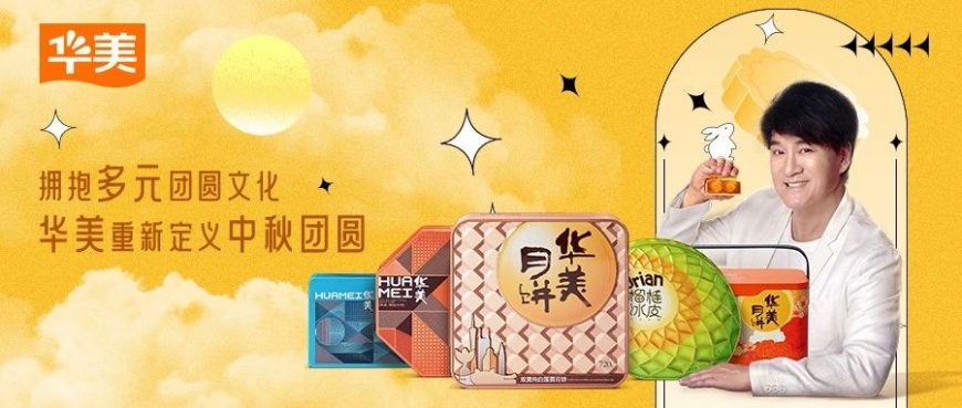 團圓新定義，傳統(tǒng)新注解。