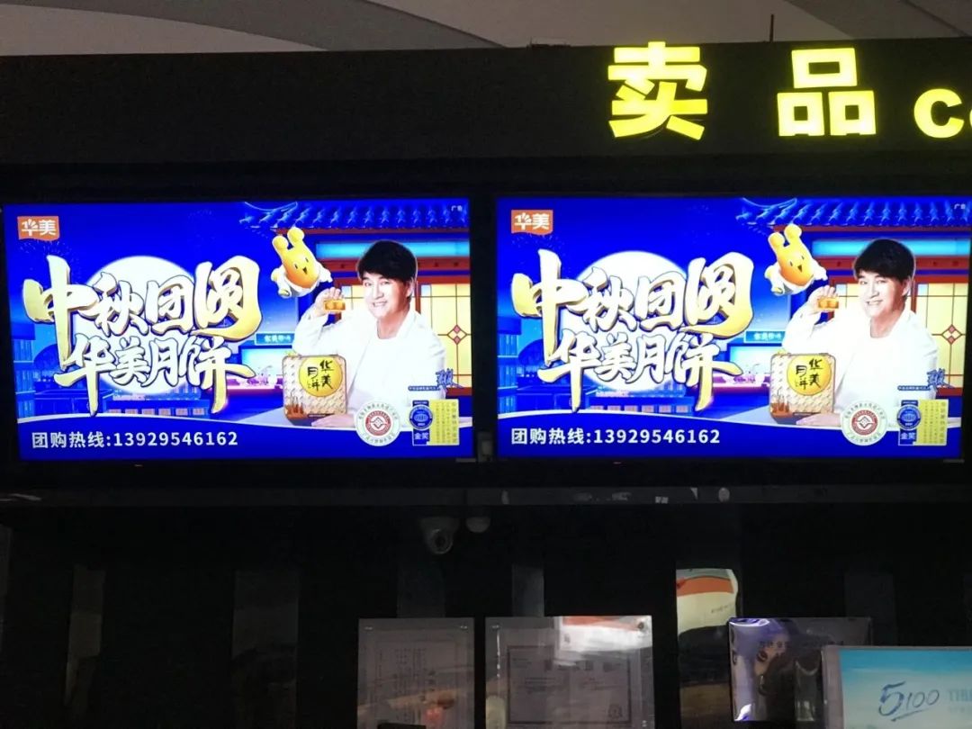 月圓人團(tuán)圓 華美食品邀您體驗(yàn)新廣式中秋