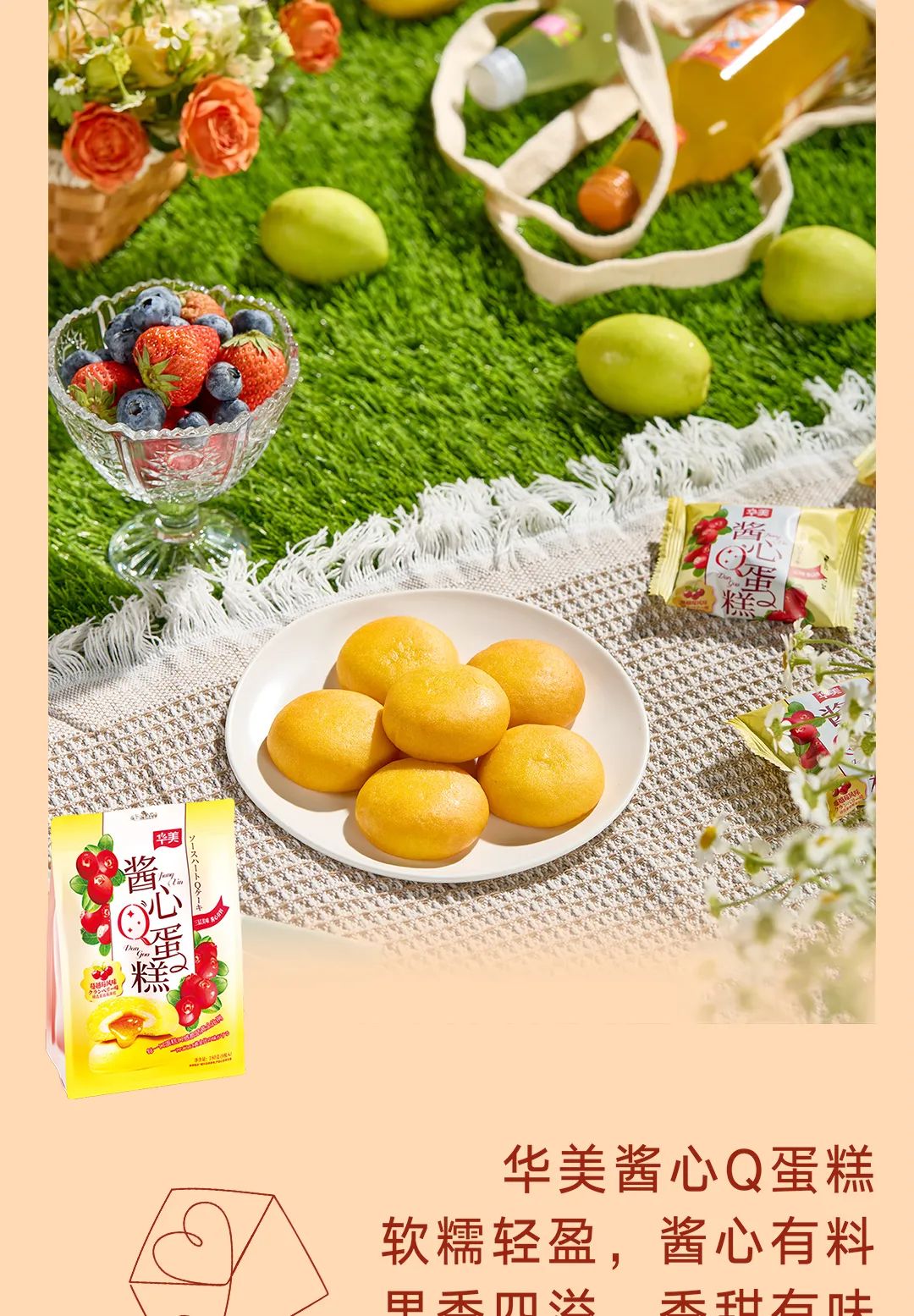 感恩有你，感謝有禮~