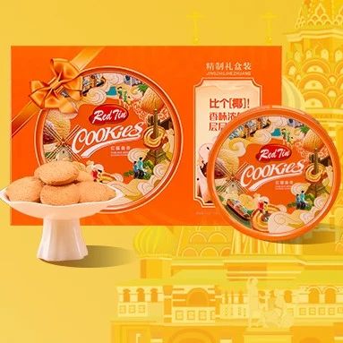 酥脆香醇，讓你一口傾心~