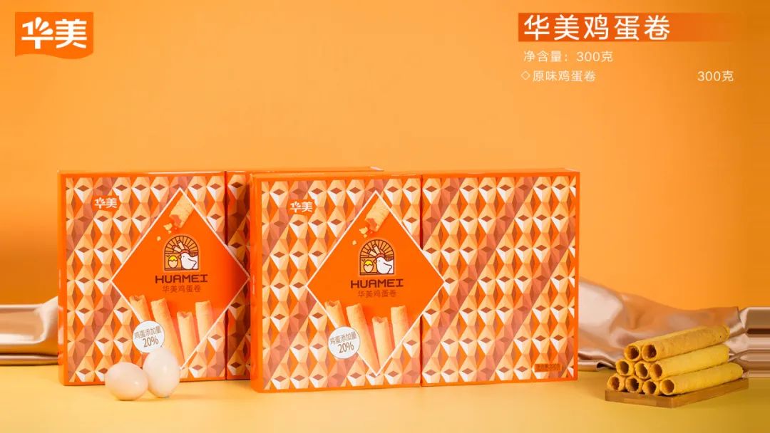 匠心好禮，根根飄香口口回味！