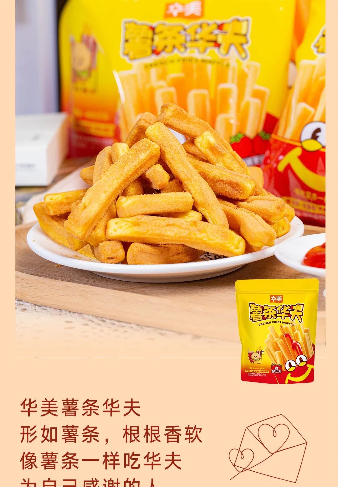 感恩有你，感謝有禮~