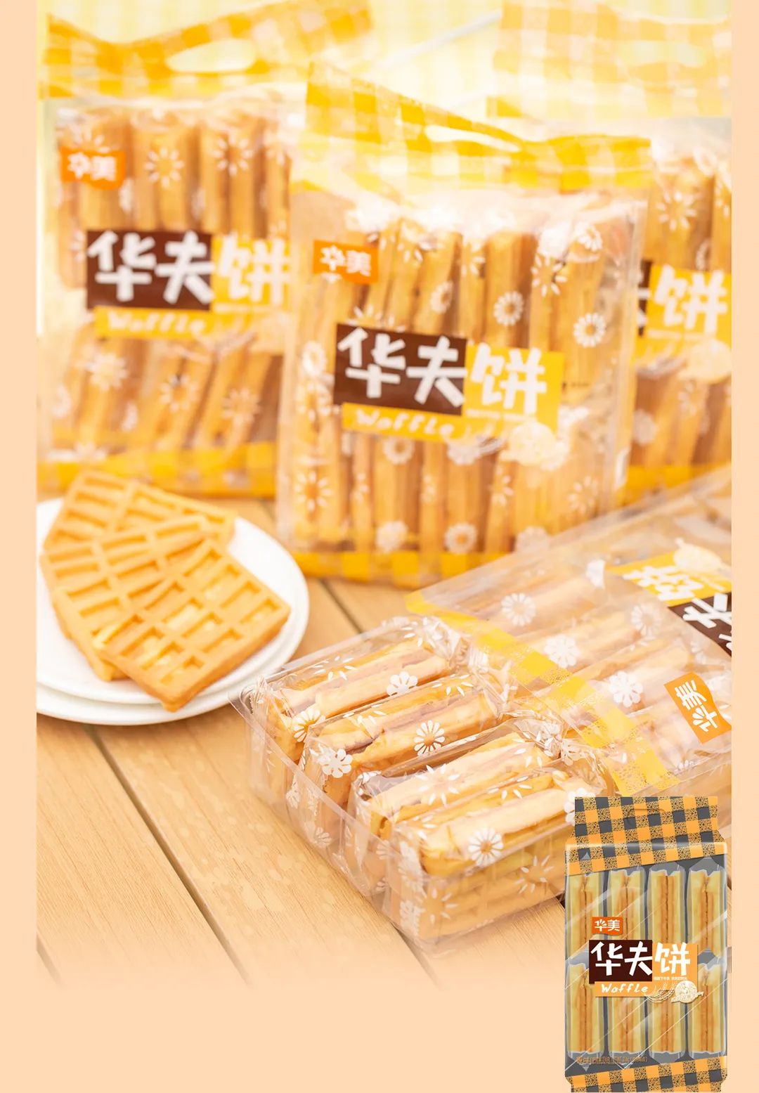 感恩有你，感謝有禮~