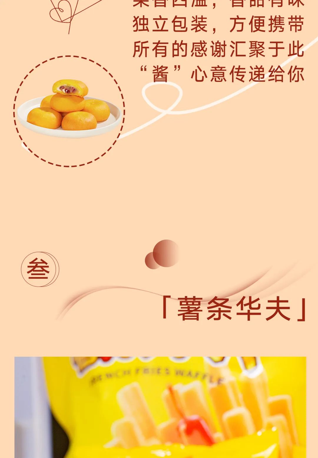 感恩有你，感謝有禮~