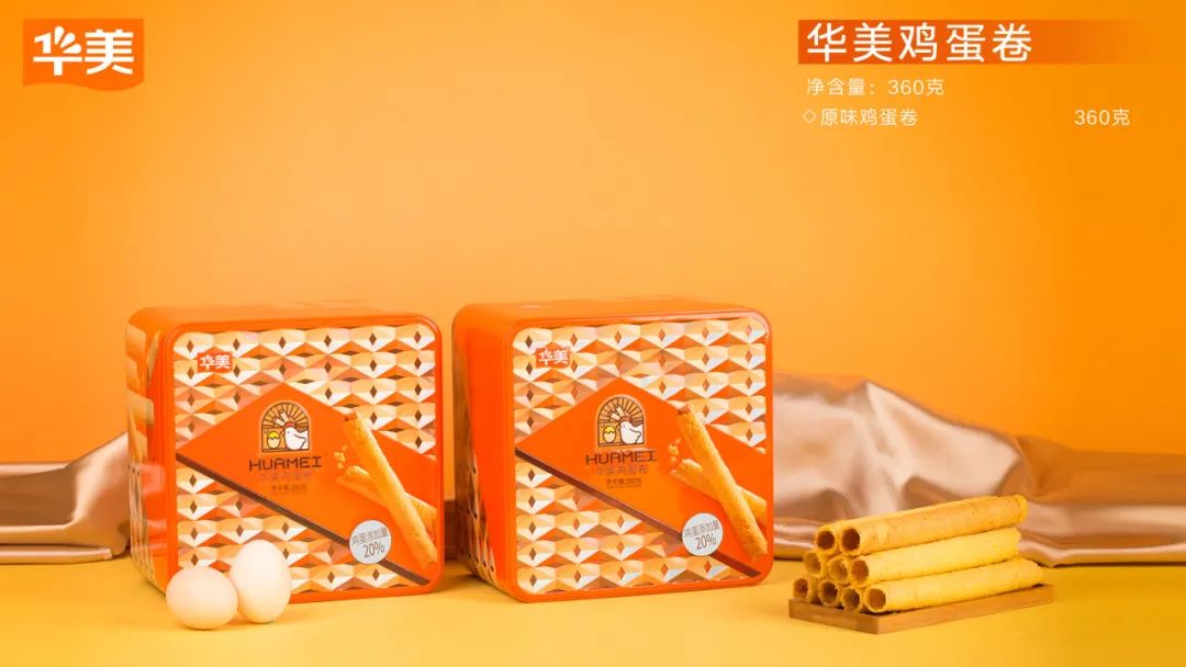 匠心好禮，根根飄香口口回味！