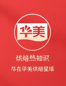 把新年喜樂(lè)置辦回家，華美來(lái)助「禮」