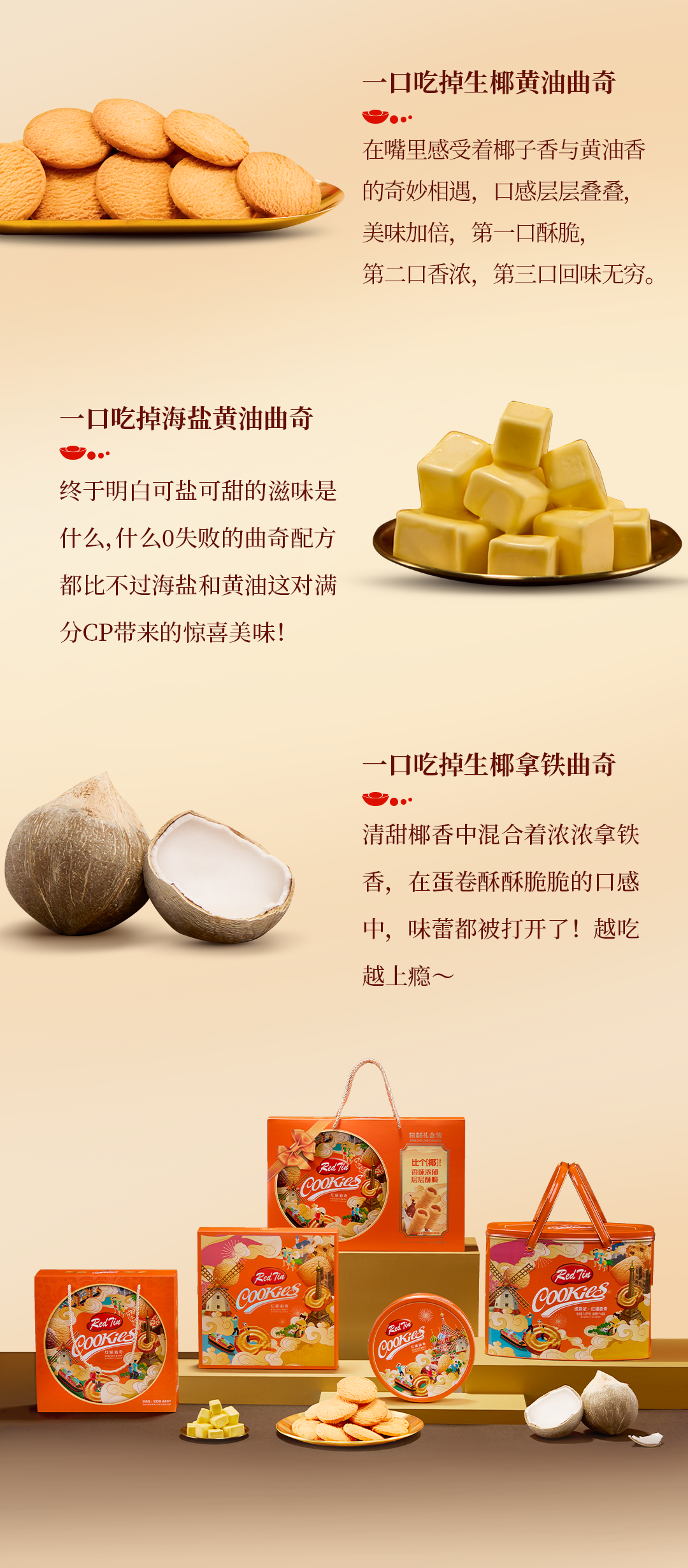 啊媽喊你回家吃點心啦 啊媽喊你回家吃點心啦