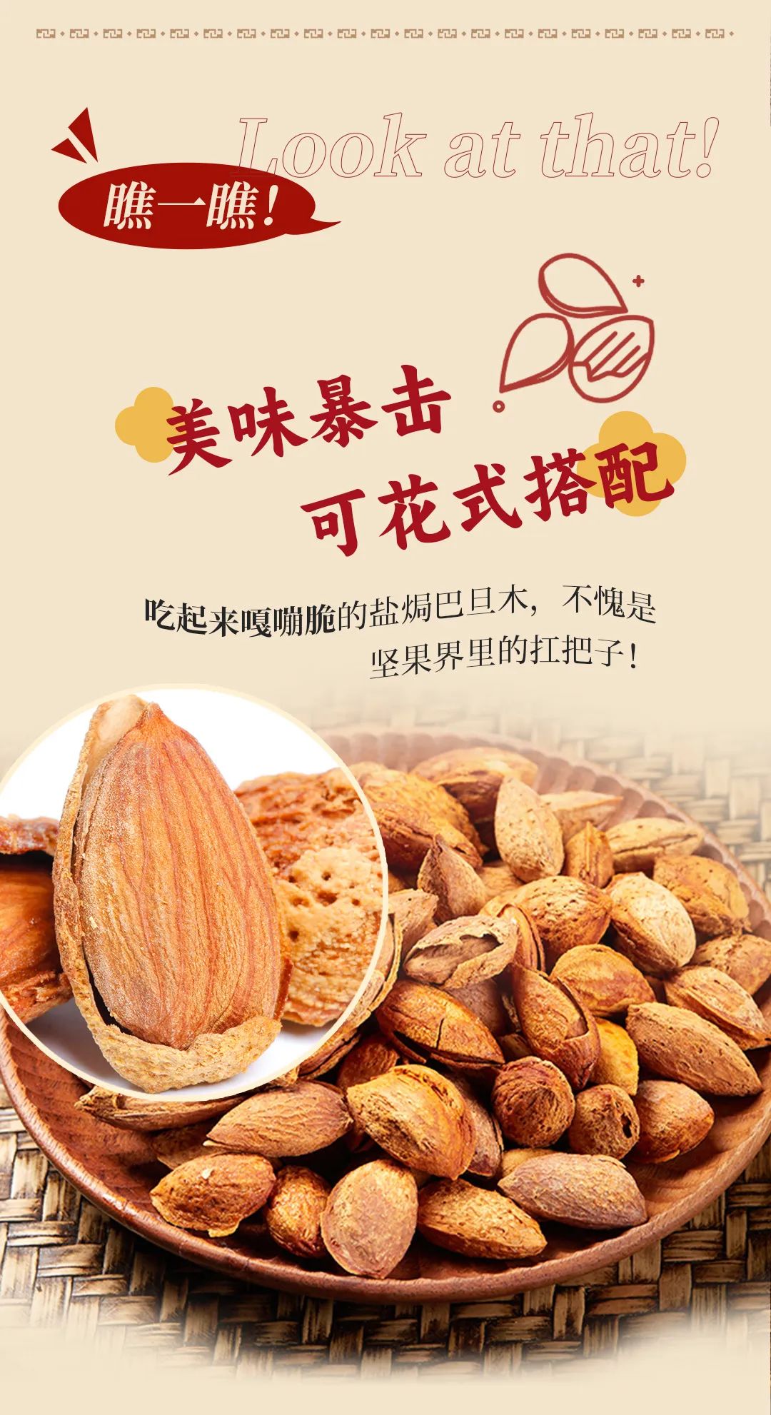 啊媽喊你回家吃點心啦 啊媽喊你回家吃點心啦