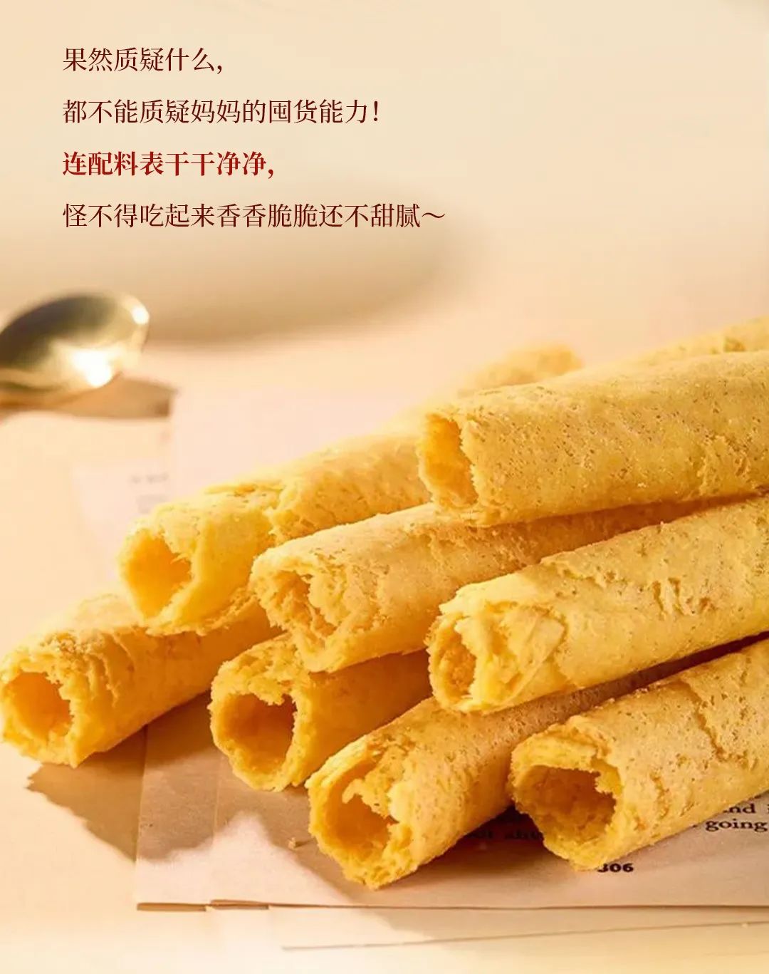 啊媽喊你回家吃點心啦 啊媽喊你回家吃點心啦