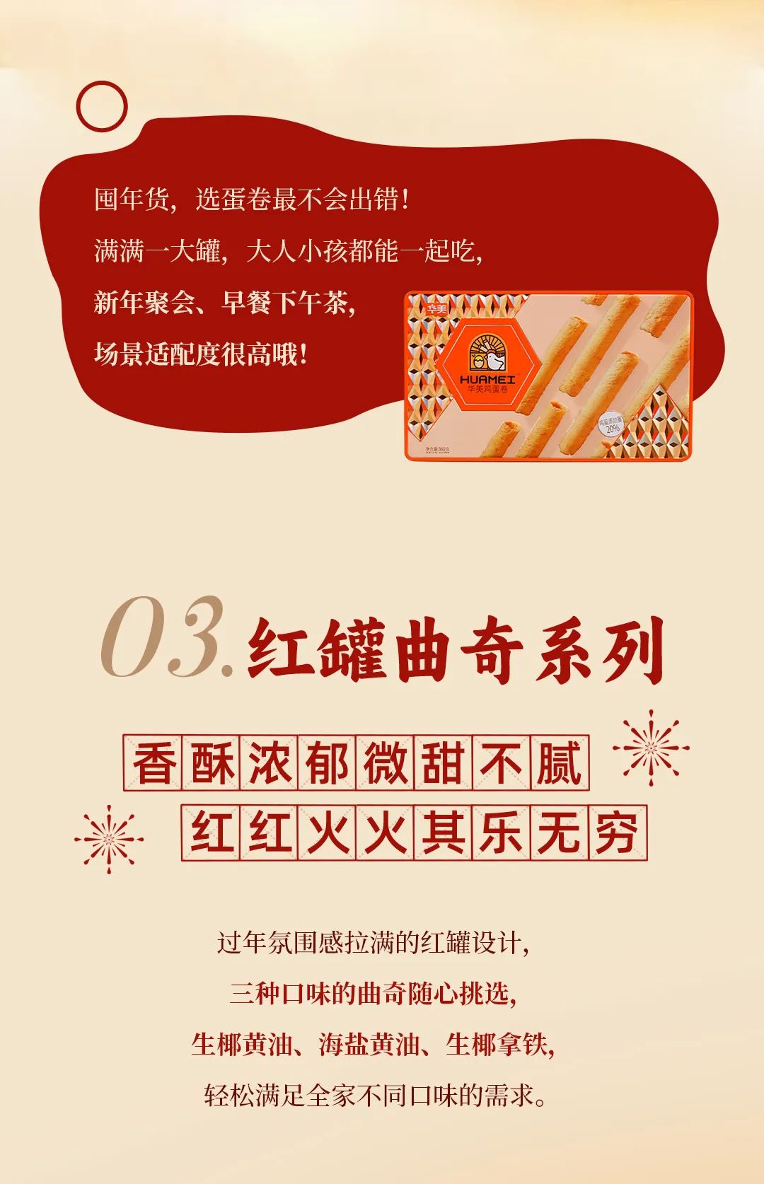 啊媽喊你回家吃點心啦 啊媽喊你回家吃點心啦